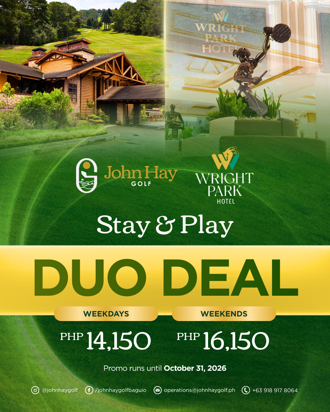 Duo Deal